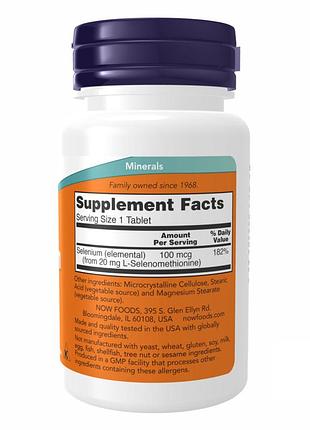 Selenium 100mcg - 250 tabs 2