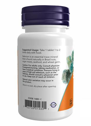 Selenium 100mcg - 250 tabs 3
