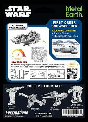 Металлический 3d конструктор корабль star wars first order snowspeeder 8