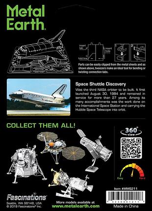 Металлический 3d конструктор space shuttle discovery 8