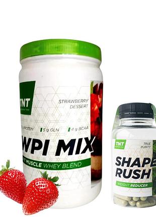 Натуральный жиросжигатель "shape rush" ( 100 капсул ) + сывороточный изолят wpi mix ( 0,9 кг / клубничный )tnt