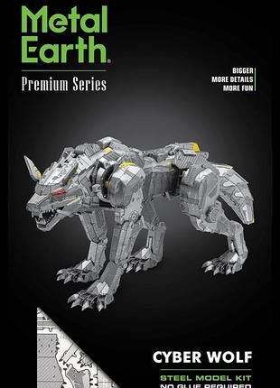 Металлический 3d конструктор cyber wolf 7