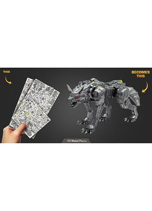 Металлический 3d конструктор cyber wolf 9