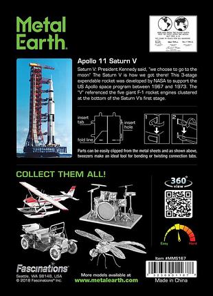 Металлический 3d конструктор apollo saturn v 7