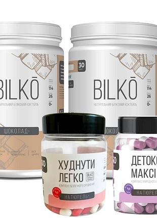 Макс.комплекс для быстрого похудения : жиросжигатель ( 100 капс.) + белковый коктейль (1.8 кг ) + детокс макси