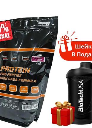 Протеїн сироватковий 2 кг = 80% білка - для набору м'язової маси та посилення рельєфу м'язів + шейкер у подарунок