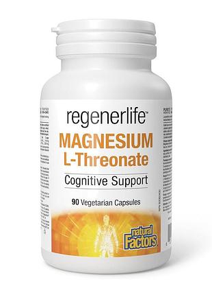 Magnesium l-threonate 667mg - 90 vcaps