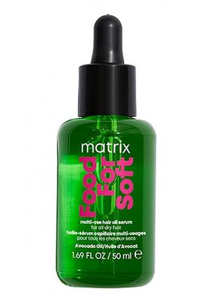 Масло-сиворотка для волос matrix food for soft multi-use hair oil serum 50 мл