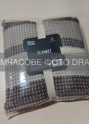 Плед ardesto leonardo 150х200см, 50% хлопок, 30% полиэстер, 20% акрил, пике, коричневый