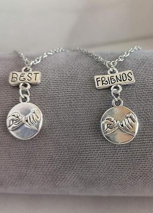 Парні кулони best friends для найкращих друзів