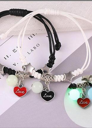 Браслети парні з кулькою, що світиться і серцем love