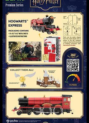 Металлический 3d конструктор "harry potter hogwarts express" 8