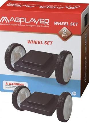 Конструктор magplayer платформа на колесах 2ел 3