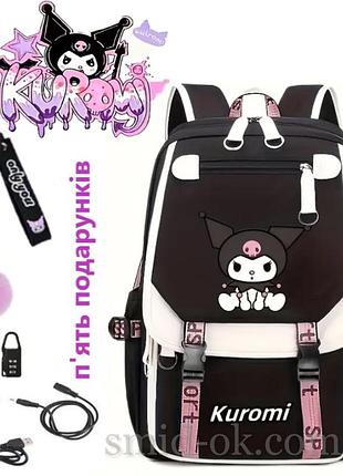 Рюкзак kuromi для девочки-подростка: usb-порт, два кабеля, замочек, два брелка. фиолетовый. 630, бело-черный рюкзак+брелок куроми