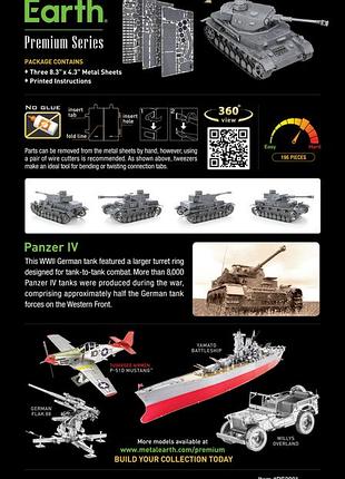 Металлический 3d конструктор "танк panzer iv" 8
