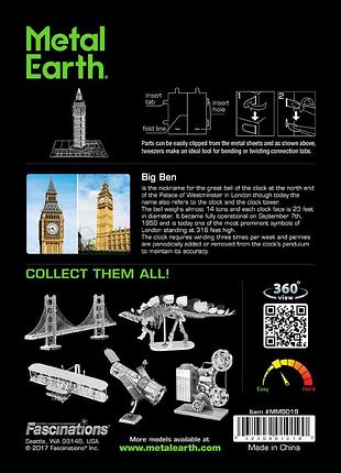 Металлический 3d конструктор big ben 8