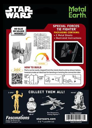 Металлический 3d конструктор истребитель star wars special forces fighter 8