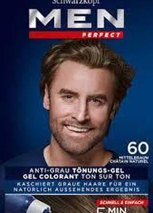 Крем-краска для бороды и усов schwarzkopf professional men perfect №60 каштановый