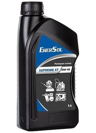 Масло моторное enersol supreme-4t(10w40) для 4-тактного двигателя 1л