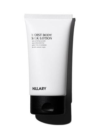 Зволожувальний лосьйон-бустер для тіла з шовком hillary moist body silk lotion, 150 г