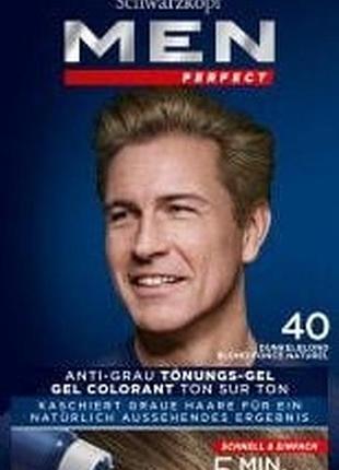 40 тонуючий чоловічий гель schwarzkopf men perfect №40 темно-русявий