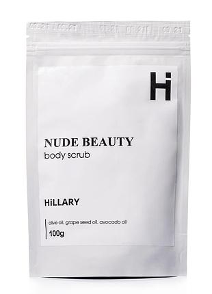Скраб для тела парфюмированный hillary nude beauty body scrub, 100 г