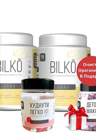 Жироспалювальний комплекс: білковий коктейль (2 банки / 0,9 кг) + жироспалювач (100 капс.) + очищення організму