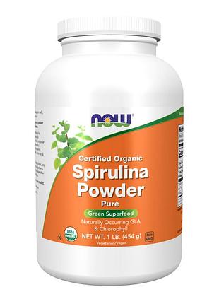 Spirulina powder - 454g