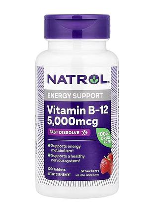 Vitamin b-12 5000mcg - 100 tabs