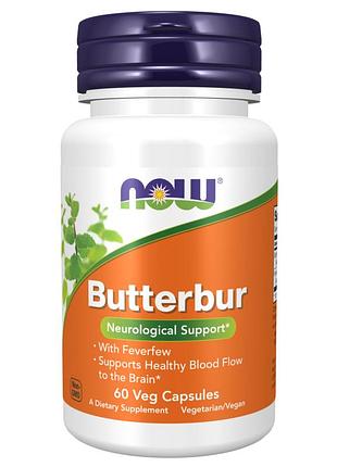 Butterbur 75mg - 60 vcaps