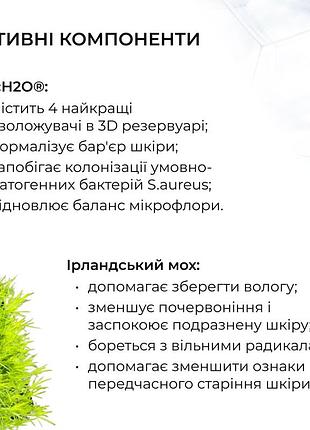 Мультифункціональні патчі з ніацинамідом hillary niacinamide multi eye patches, 60 шт 7