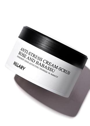 Кремовий скраб-антистрес троянда та бабассу hillary аnti-stress cream-scrub rose and babassu, 200 г