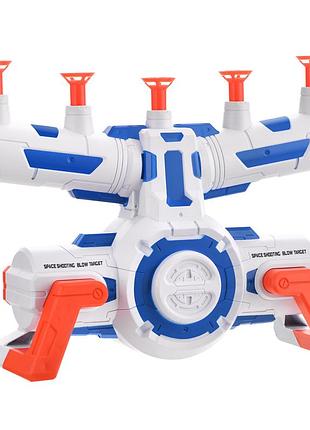 Интерактивная мишень same toy flying ball 4