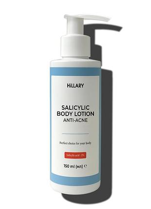 Лосьон-детокс для проблемной кожи с салициловой кислотой hillary anti-acne salicylic body lotion, 150 мл