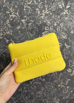 Маленька жовта косметичка rhode 19*13