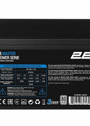 Блок питания 2e 2e-mp850-120apfc master power (850w) >80% 80+ white 120мм 1xmb 24pin(20+4) 1xcpu 8pin(4+4) 3xmolex 5xsata 4xpcie