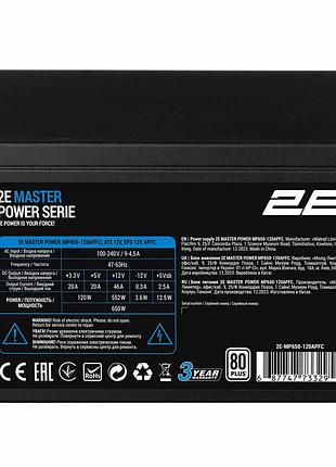 Блок питания 2e 2e-mp650-120apfc master power (650w), >80%, 80+ white, 120мм, 1xmb 24pin(20+4), 1xcpu 8pin(4+4), 3xmolex, 5xsata,