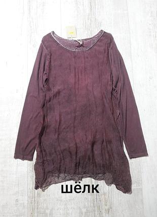 Шелковая блузка туника новая