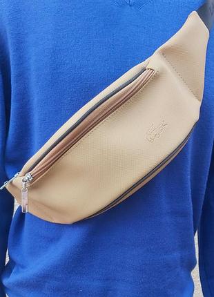 Lacoste бананка