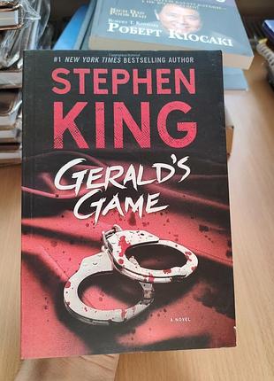 Stephen king