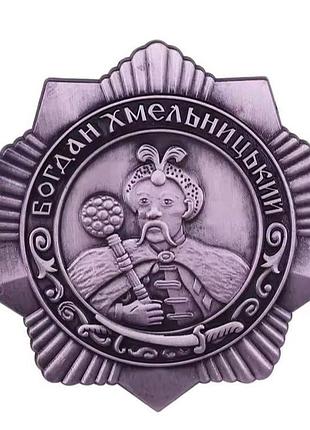 Сувенирний орден богдана хмельницького