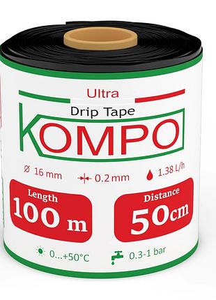 Лента капельного полива kompo 8 mil; 1.38 л/час 200м*50см
