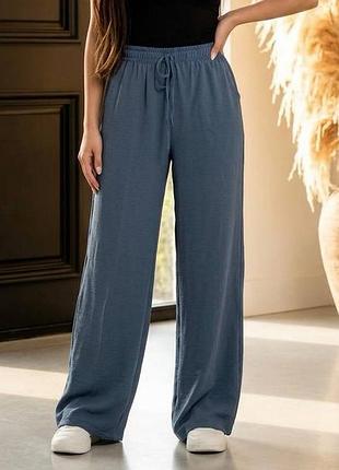 Классные удобные брюки палаццо, широкие брюки