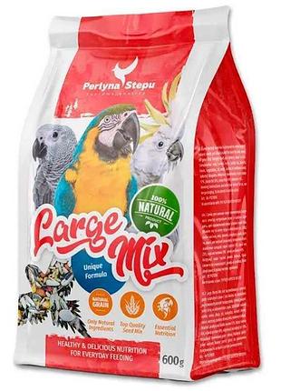 Перлина степу perlyna stepu large mix зерносмесь для крупных попугаев, 600 гр