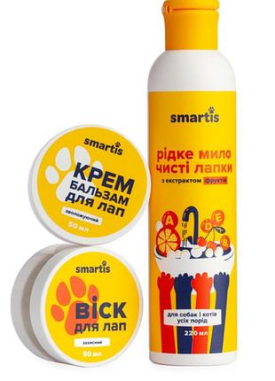 Набір для догляду за лапами smartis: віск, крем-бальзам, рідке мило