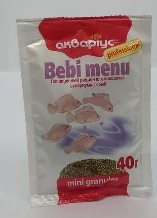 Корм для рыб аквариус беби-меню, мини-гранулы, 40 г