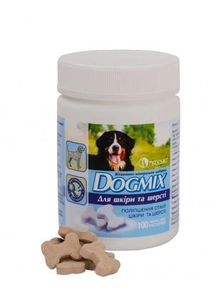 Вітамінно-мінеральна домішка для собак dogmix для шкіри та шерсті, 100 таб