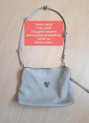 Сумка женская кросс боди кожа