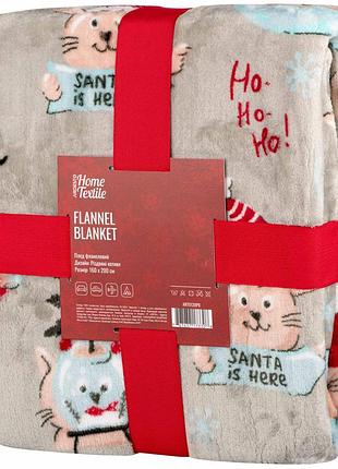 Плед ardesto flannel 160х200см, 100% поліестер, різдвяні котики