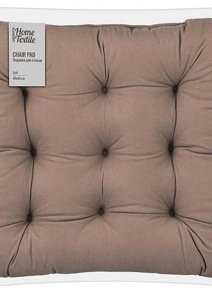 Подушка для стула ardesto soft 40х40см, 100% полиэстер, бежевый